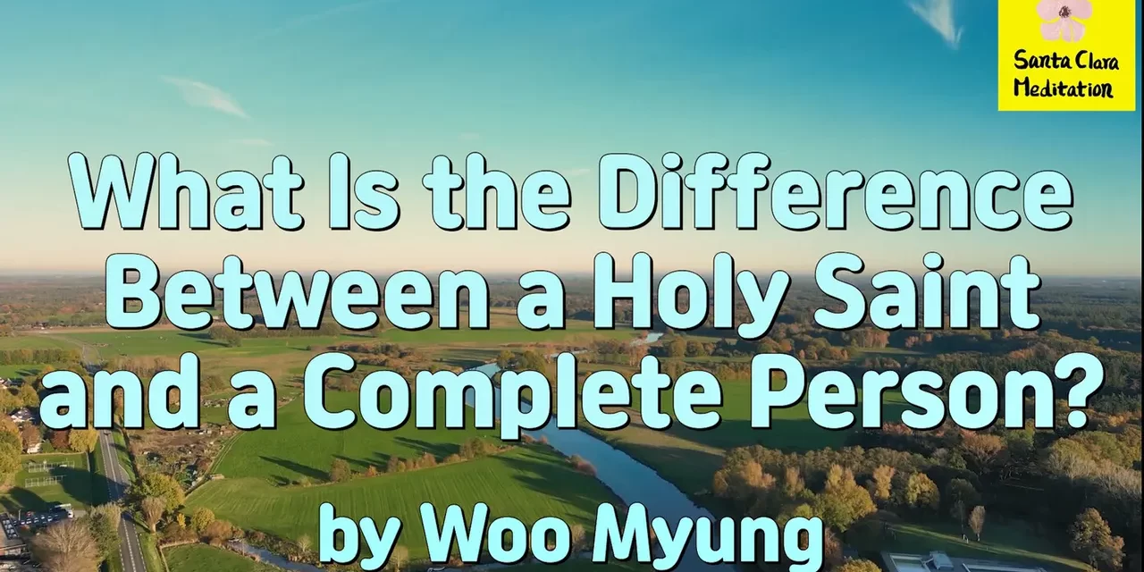 Master Woo Myung – Q&A – What Is the Difference Between a Holy Saint and a Complete Person?