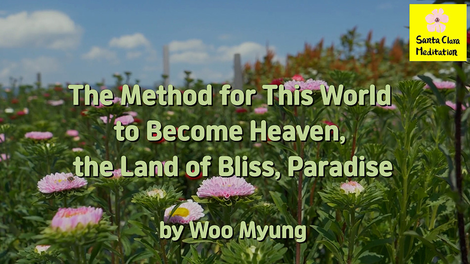 Master Woo Myung’s Words – The Method for This World to Become Heaven, the Land of Bliss, Paradise