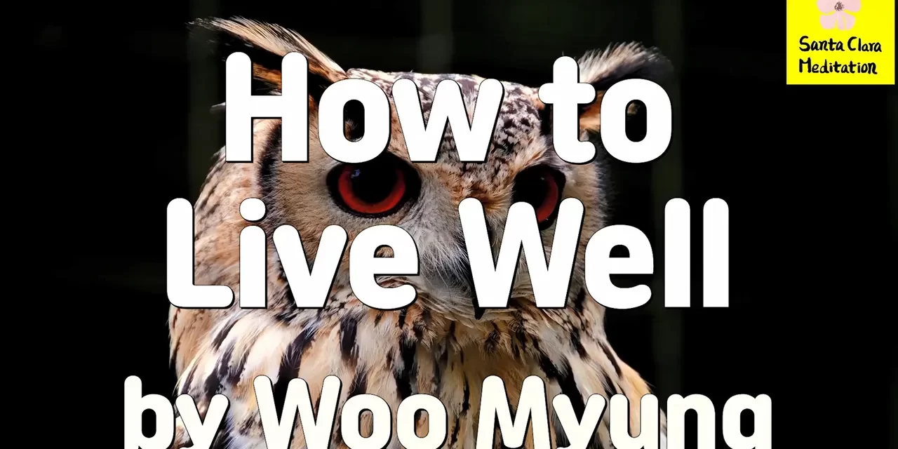 Master Woo Myung – Wisdom Verses – How to Live Well | Santa Clara Meditation