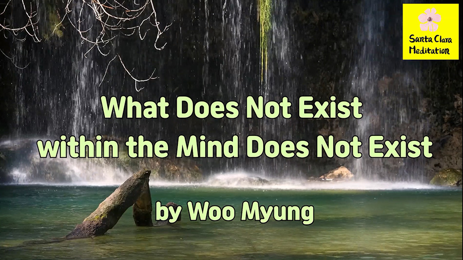 Master Woo Myung – Method to Find True World – What Does Not Exist within the Mind Does Not Exist