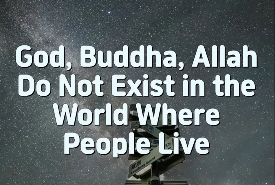 Master Woo Myung – How to Find God – God, Buddha, Allah Do Not Exist in the World Where People Live