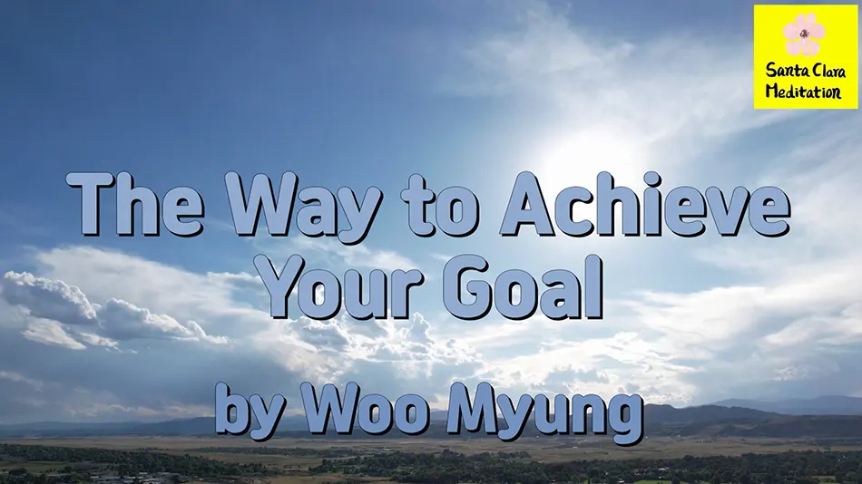 Master Woo Myung – Advice to Live Well – The Way to Achieve Your Goal