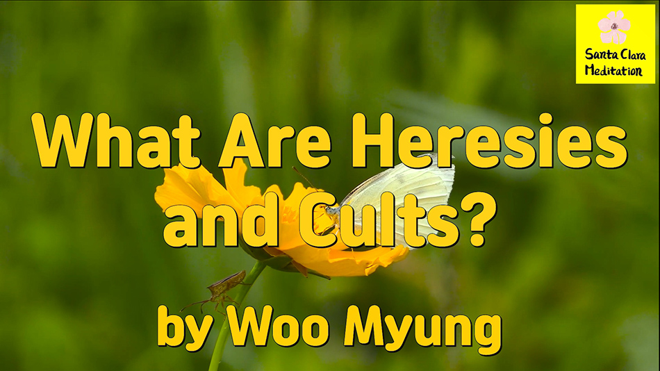 Master Woo Myung – Question & Answer – What Are Heresies and Cults?