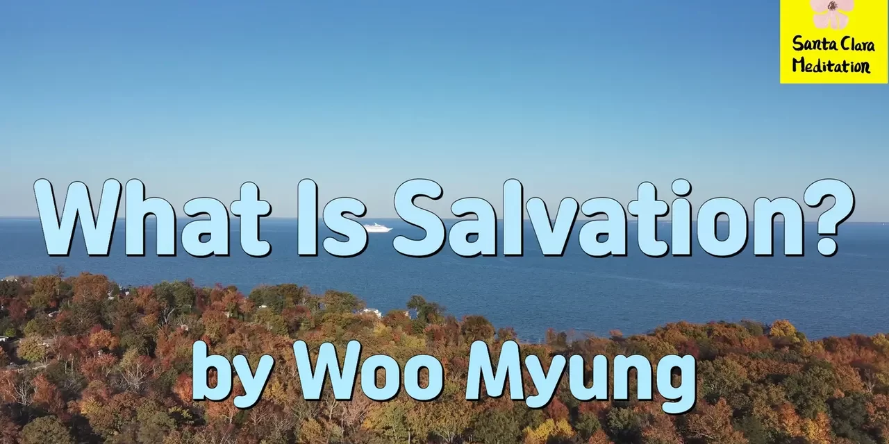 Master Woo Myung – Truth’s Answer – What Is Salvation?