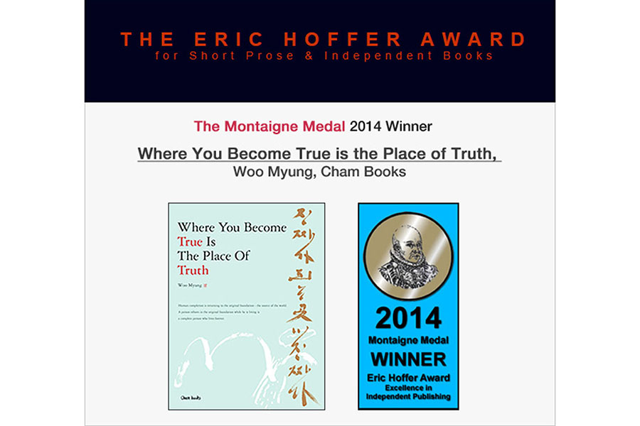 Master Woo Myung’s Award Winning Book – 2014 Eric Hoffer Award / Winner of Montaigne Medal – Where You Become True Is The Place Of Truth – Resurrection