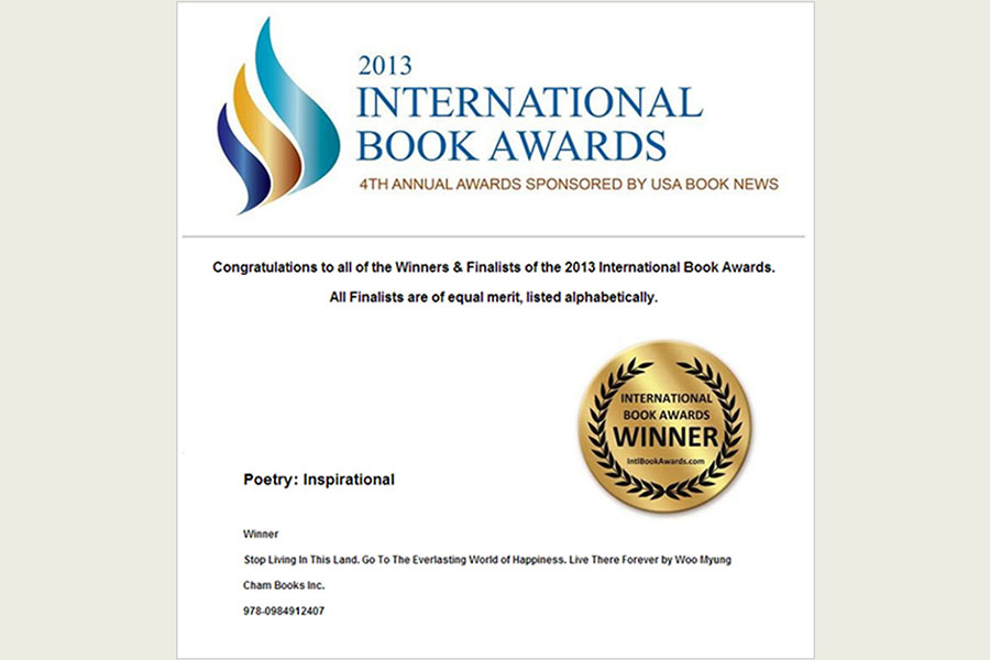 Master Woo Myung Book is Awarded 2013 International Book Awards