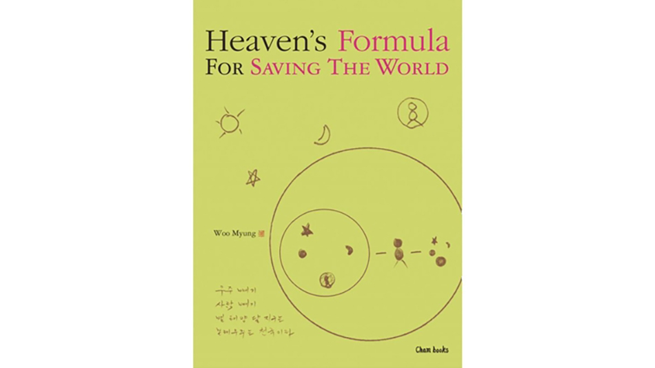 Master Woo Myung Book Introduction – Heaven’s Formula For Saving The World