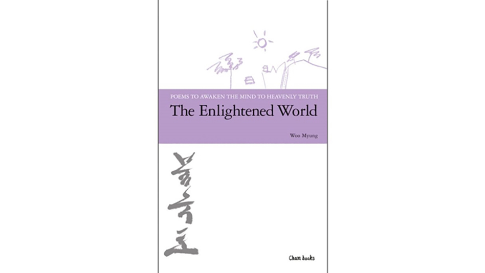 Master Woo Myung Book Introduction – The Enlightened World