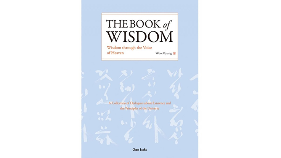 Master Woo Myung Book Introduction – The Book Of Wisdom