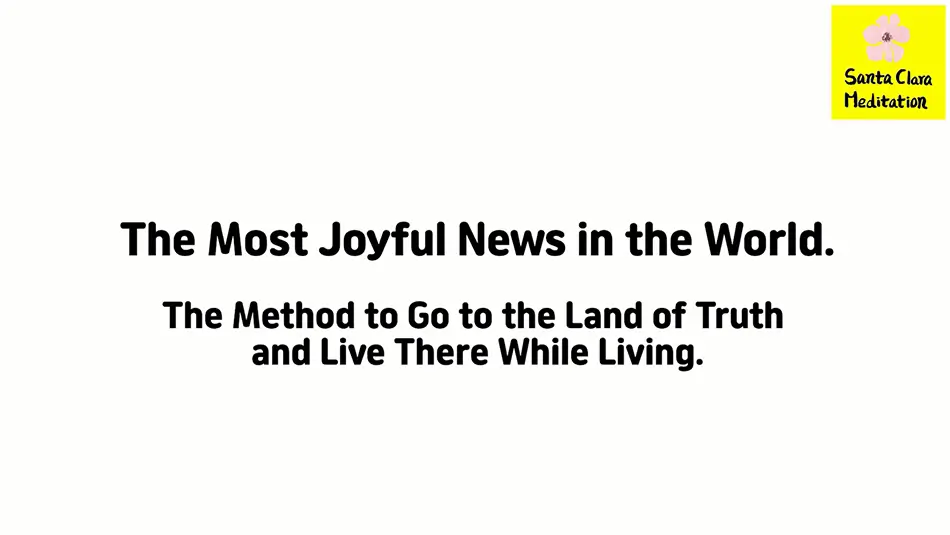 Santa Clara Meditation Lecture – The Most Joyful News in the World by Instructor Sherry of Santa Clara Meditation Center