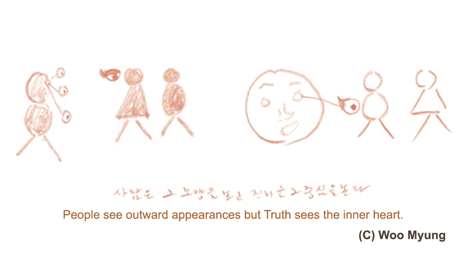 Master Woo Myung Illustration – A person of true value is one who has become Truth