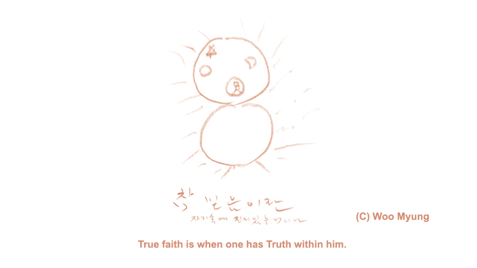 Master Woo Myung Drawings – True faith is when one has Truth within him.