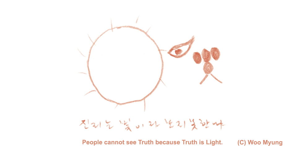 Master Woo Myung Art Work – People cannot see Truth because Truth is Light.