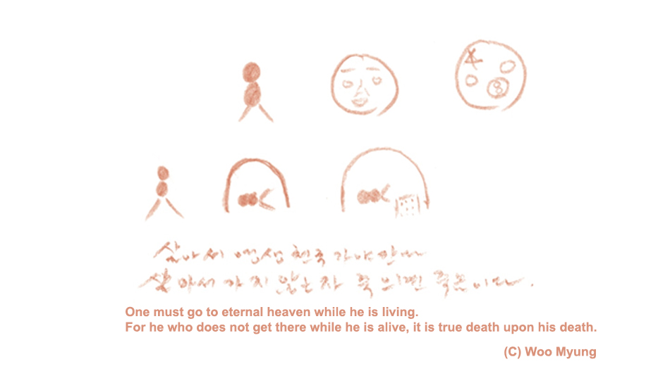 Master Woo Myung Drawings of Wisdom – One must go to eternal heaven while he is living.