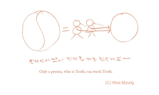 <strong>Master Woo Myung Art to Awaken – Only a person, who is Truth, can teach Truth.</strong>