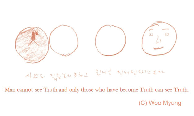 <strong>Master Woo Myung Wisdom Illustration – Man cannot see Truth and only those who have become Truth can see Truth. </strong>